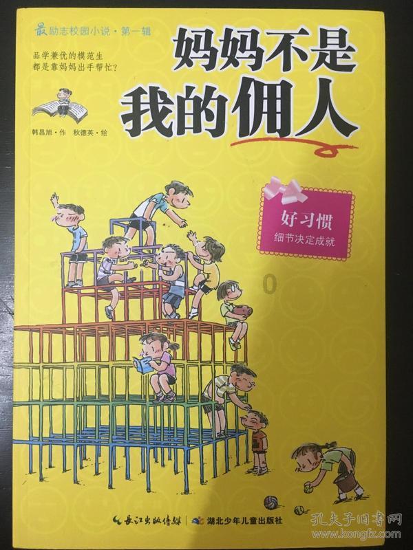 长春女子煲汤忘关火排骨炖成灰，这件事给予我们哪些警示？
