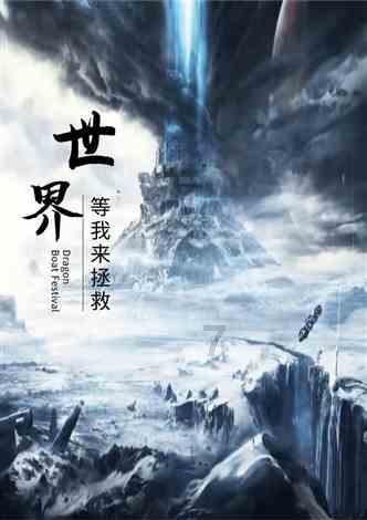 寻找丢失的钱包