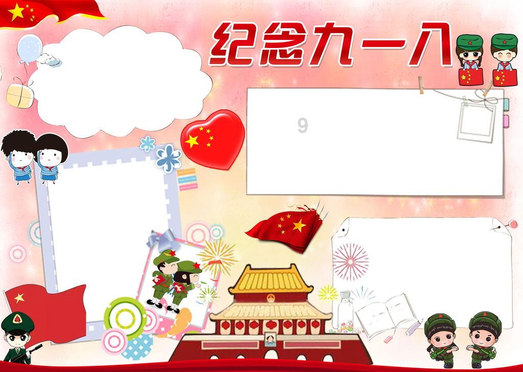 泰和置业助力鸢都高品质住宅建设开发新阶段