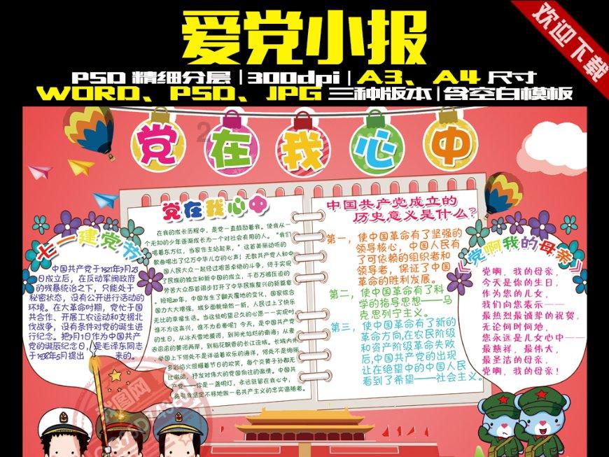吴京调侃董宇辉：请了刘德华后什么时候请张学友？
