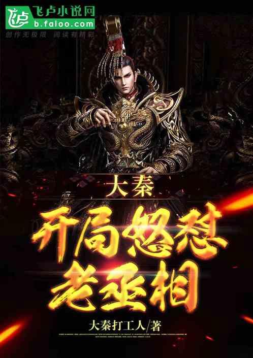 宁夏五聚硅粉有限公司被罚款35083元